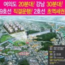 대광로제비앙A 이미지