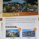 농어촌한옥체험관