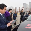 배곧스마트카 이미지