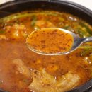 참진한순대국 이미지