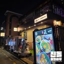 정일면 | 삼성동 코엑스 근처 라멘 정일면 | 삿포로 미소라멘 솔직후기