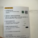 손 세차장 | 주유소 기계 세차장 씻자노터치세차 방문 후기, 진짜 손 안 대고 끝?