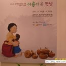 한지공방 이미지