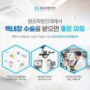맑은눈안과 이미지