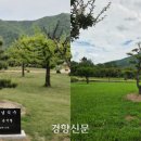 병산 경향신문