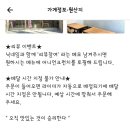 뜸들이다 신길점 네이버블로그