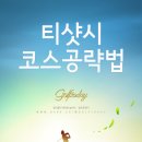 에이밍 이미지