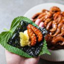 열쭈꾸미 이미지