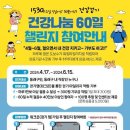 동래보건소 이미지