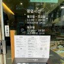 면가네 | [남천/25.05] : 남천동 현지 맛집, 남천면가(주차, 캐치테이블, 메뉴)