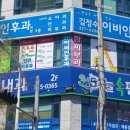 김정수이비인후과의원 이미지