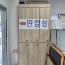 진왕자동차검사정비공업사 | 자동차 정기검사, 진왕자동차 검사 정비공업사 예약방법&검사안내