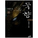 스카이북