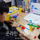 봉현작은도서관 | 초등 코딩 AI 온라인 교육, 2023 코딩파티 시즌2 소식
