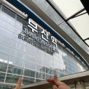 제일 모터스 | 부산 여행 2박 3일, 가볼만한곳 요트투어 코스 추천