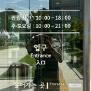 대한민국역사박물관 | 대한민국역사박물관 카페 정보 평일 관람 후기