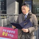 SNU반려동물검진센터 | SNU반려동물검진센터 반대 1인 시위 마무리...199일간 이이져