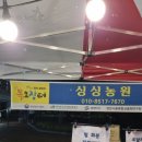 잉꼬농원 이미지