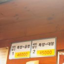 한우뱅이 이미지