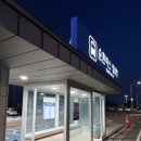 순이PC | 여행 / 리스본여행 ] 인천-리스본 대한항공 직항 이용후기 (인천공항 장기주차, 기내용품, 기내식 등)