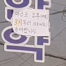 왜관약국 이미지