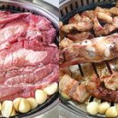 마포생갈비 이미지