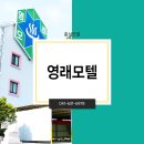 The 별모텔 이미지