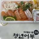 김호권의청년어부대구본리점 이미지
