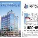 지원메디칼약국 이미지