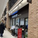 오장동 대로집 함흥냉면 | 2017-2023 미쉐린가이드 오장동 함흥냉면 혼밥 후기