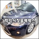 학익시장 이미지
