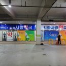 시화사랑약국 이미지