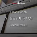 (주)위즈바이오 이미지