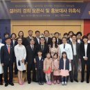 경희의료원 헬스조선
