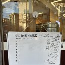면식당 서원대점에서 가성비 있게 점심 뚝딱