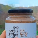 우리집삼시세끼 이미지