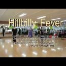 Hillbilly Fever - 과거 대한시니어스포츠협회 영상 이미지