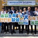 금오농협 이미지