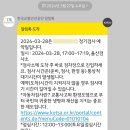 울산자동차검사소 | 울산자동차검사소 자동차 정기검사 후기, 예약 방법 소요 시간 비용
