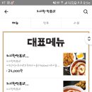 치사한떡볶이 이미지