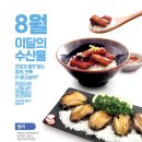 제주해양수산 이미지