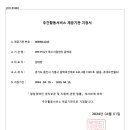 WE:MILY 특수지원센터 네이버블로그