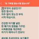 동부배드민턴