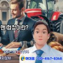 (주)대행무역 이미지