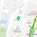 아마스빈 수정역점