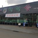 인동20길-1 이미지