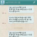 요기요