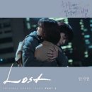 안지연-lost 이미지