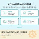 하이마트 중동점 이미지