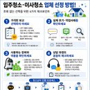 뜨란채 | 파주시 금촌 뜨란채5단지 이사청소 후기 | 부분 인테리어 후 꼼꼼한 마감 청소